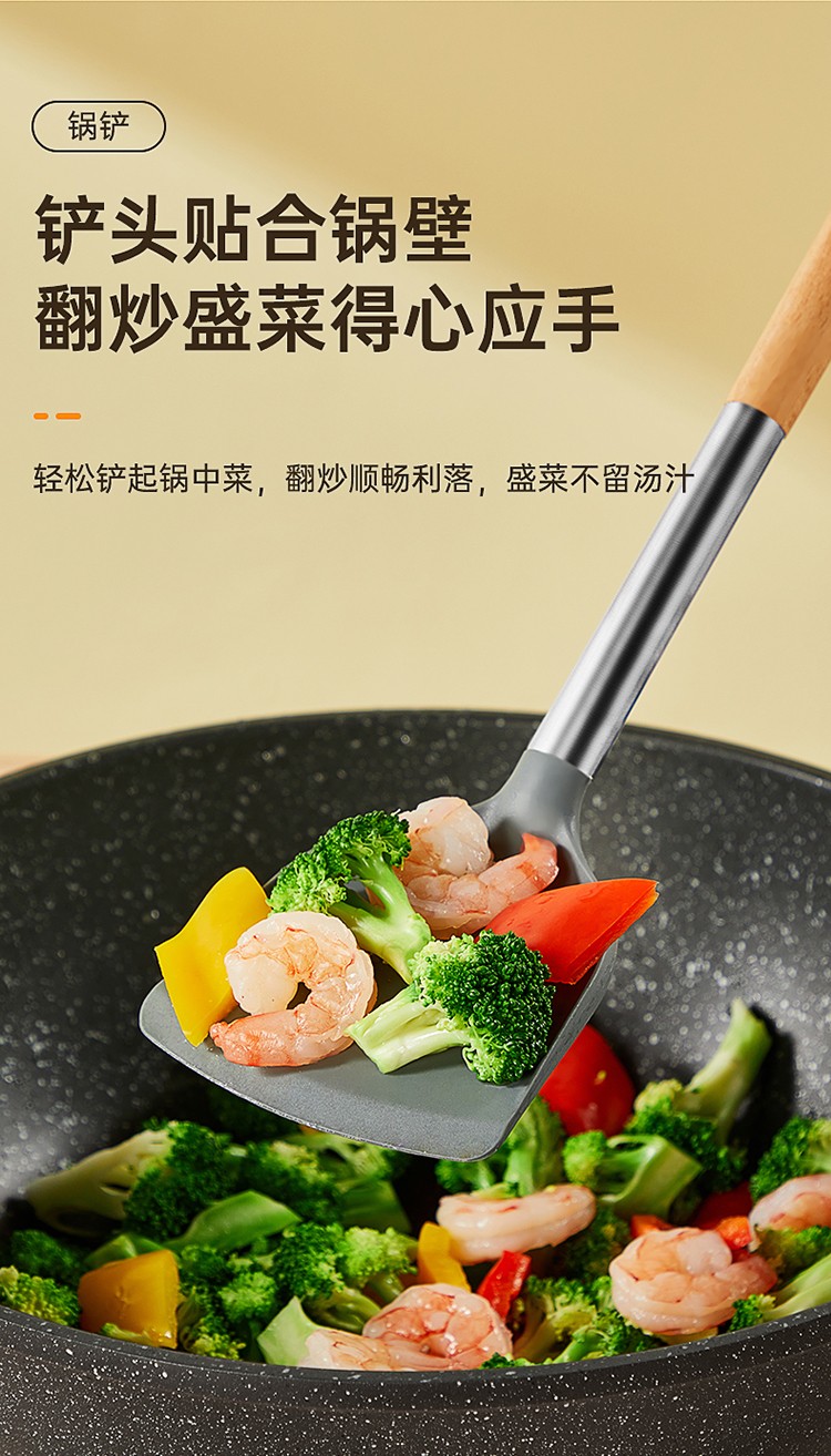 安享好物 安享S级锅铲-炊大皇木柄 硅胶锅铲  