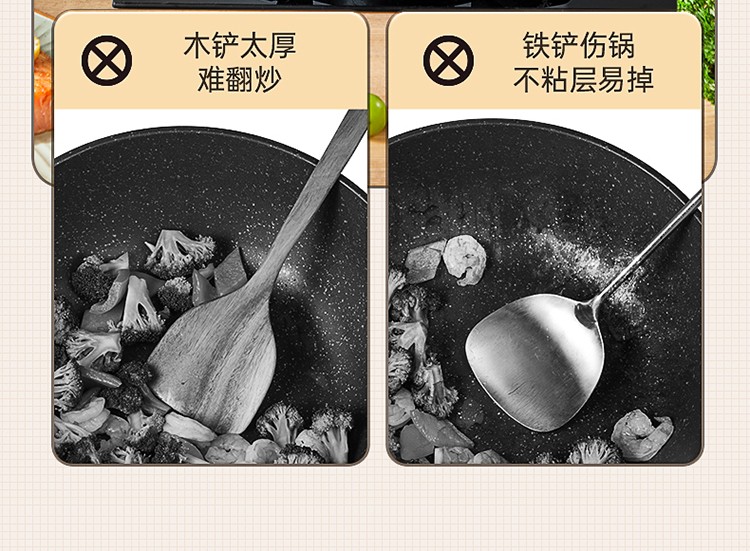 安享好物 安享S级锅铲-炊大皇木柄 硅胶锅铲  