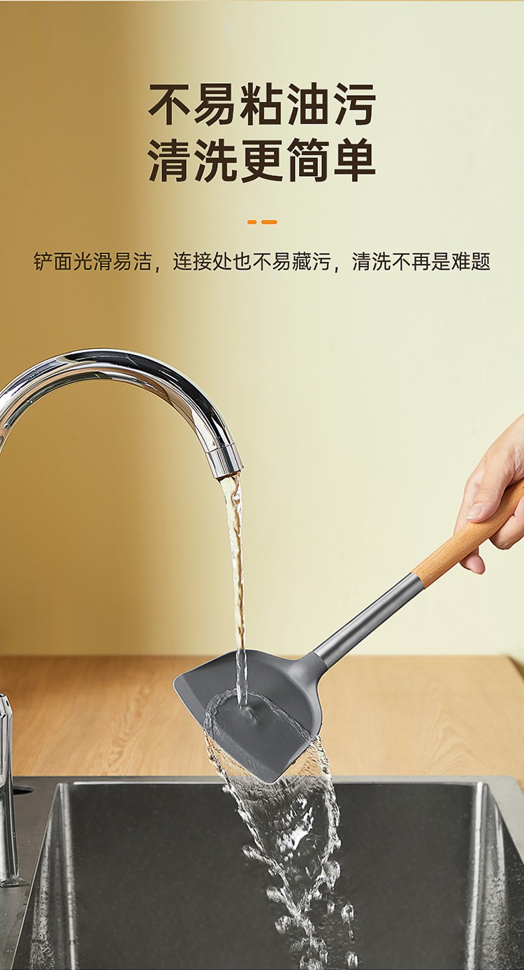 安享好物 安享S级锅铲-炊大皇木柄 硅胶锅铲  