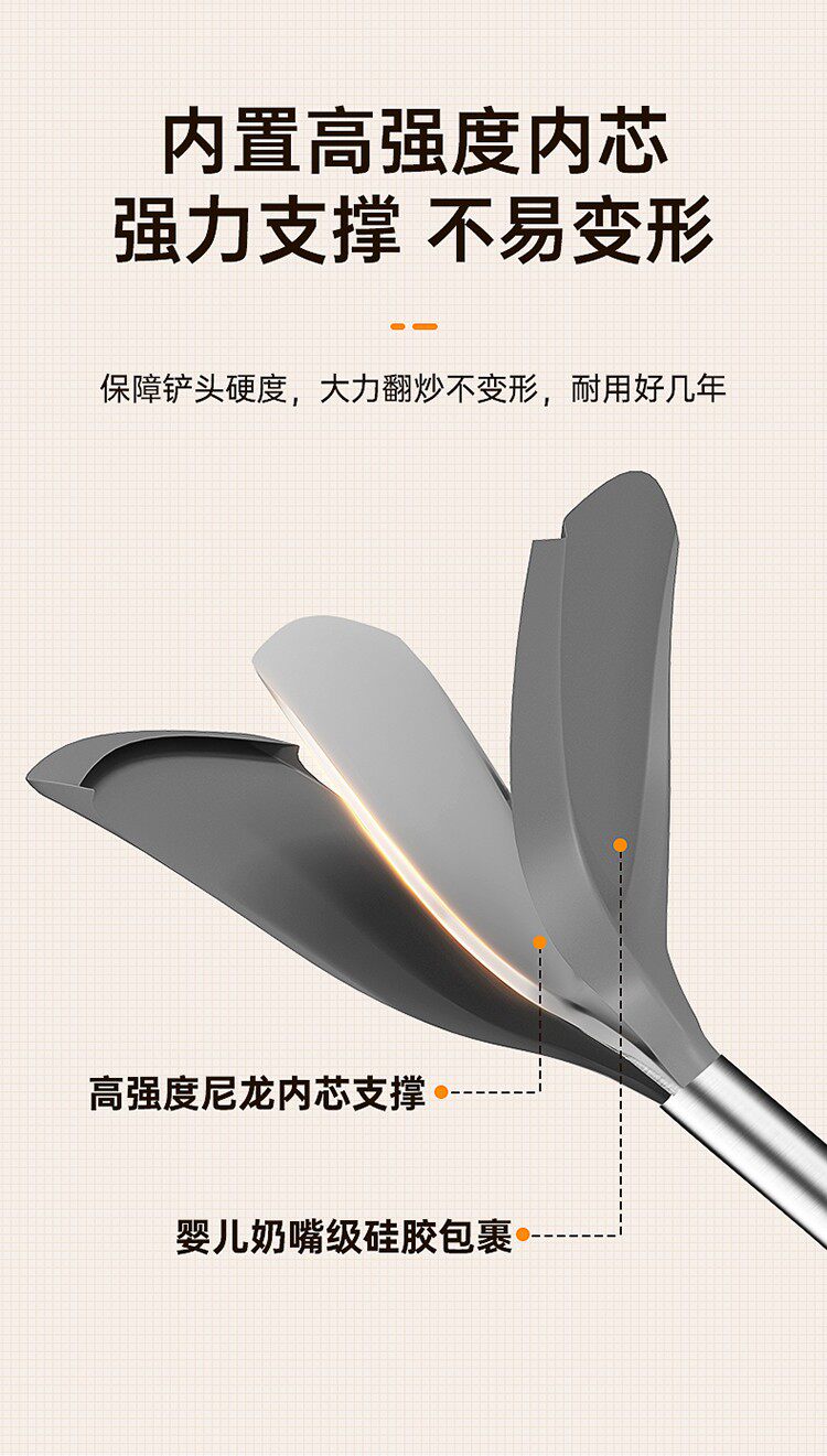 安享好物 安享S级锅铲-炊大皇木柄 硅胶锅铲  
