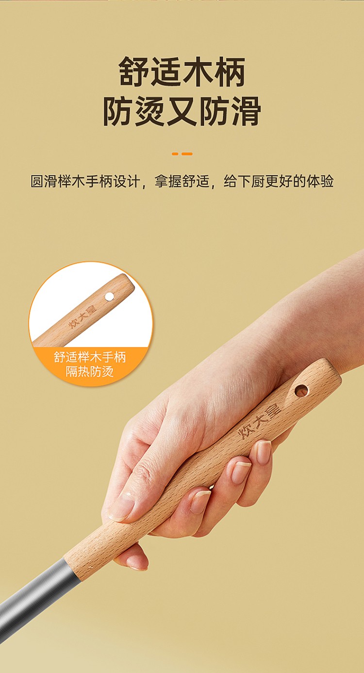 安享好物 安享S级锅铲-炊大皇木柄 硅胶锅铲  