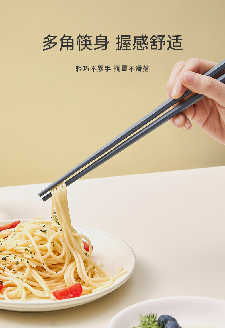 安享好物 安享A级筷子-炊大皇马卡龙色合金筷 国标 