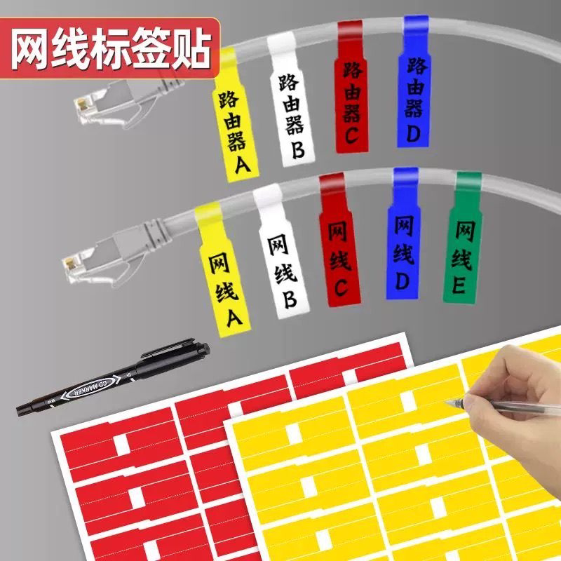 Colorful Network Cable Label Stickers Data Cable Printer Index Stickers Computer Room Power Line Charging Cable Classification Marking Colorful Network Cable Label Stickers Data Cable Printer Index Stickers Computer Room Power Line Charging Cable Classification Marking