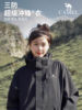 Camel Brand Women's 3-in-1 Jacket 2025 Autumn and Winter New Outdoor Mountaineering Clothing Men's Windproof Waterproof Fleece-Lined Jacket