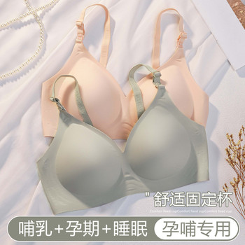 Pure cotton nursing bra, anti-sagging, push-up, special thin fixed cup for postpartum breastfeeding, pregnant women during pregnancy