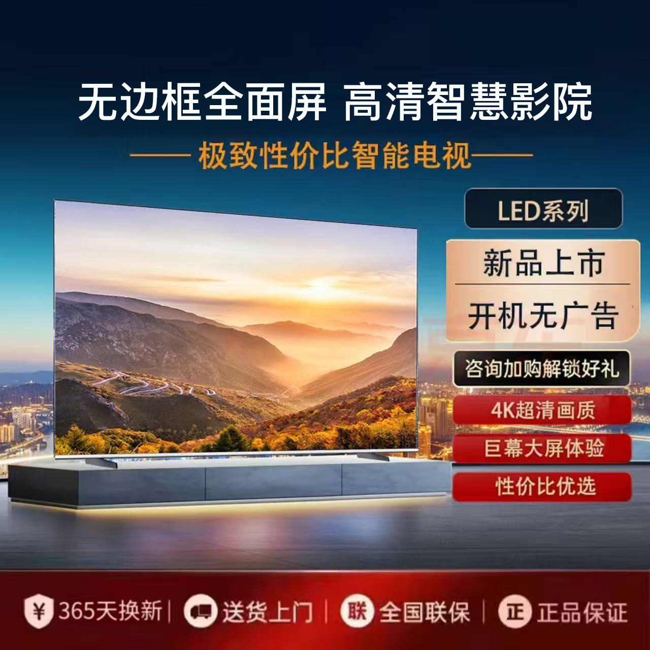 2025 совершенно новый домашний маленький телевизор Xuanjie Ace 4K ultra-clear 50 60 75-дюймовый smart WIFI voice home без границ