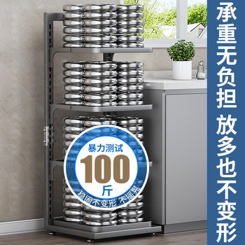 Washbasin storage rack bathroom floor-to-ceiling multi-layer basin rack wash basin bathroom kitchen fruit and vegetable basket storage rack