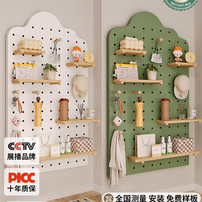 Solid wood hole board storage rack custom-shaped wall entry entrance wall hanging board accessories decorative hanging clothes display rack