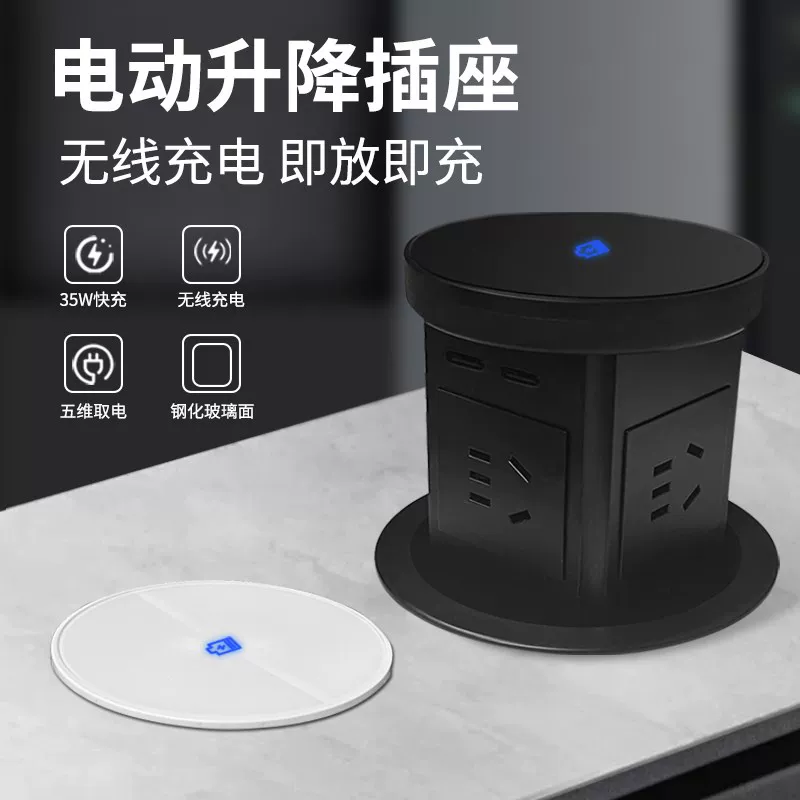 Multifunctional electric lifting socket 15W wireless 35W fast charging kitchen island embedded high-power desktop socket