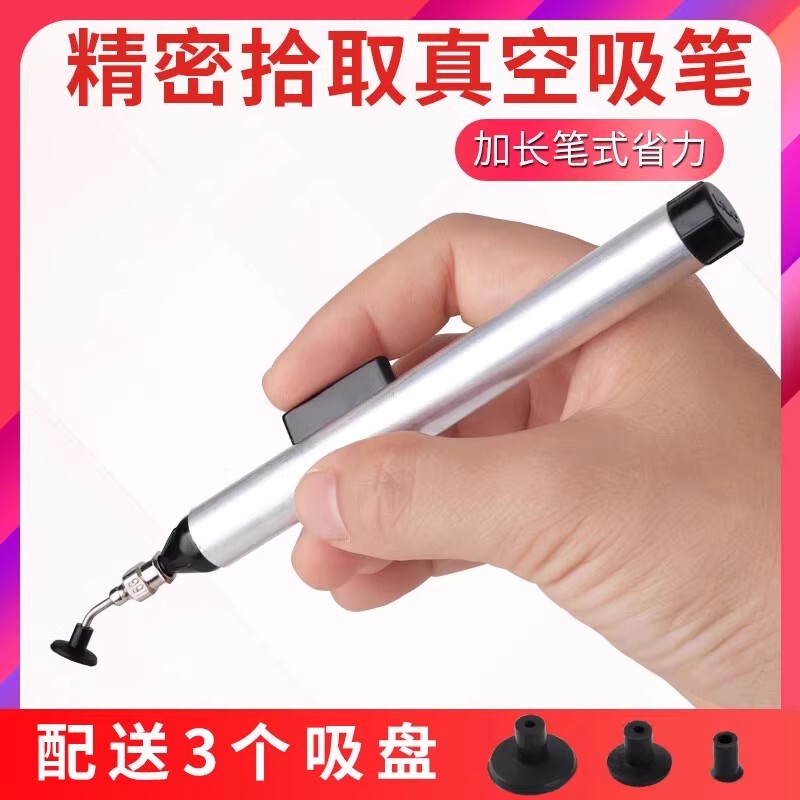 Anti-Static Vacuum Suction Pen Manual Suction Cup Suction Head Bga Chip Extractor Ic Puller Anti-Static Suction Pump Anti-Static Vacuum Suction Pen Manual Suction Cup Suction Head Bga Chip Extractor Ic Puller Anti-Static Suction Pump