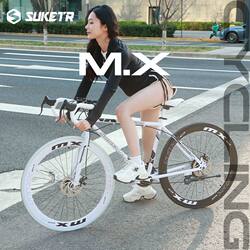 Variable-Speed Fixed-Gear Bicycle for Adults, Students, Men and Women, Ultra-Light Bicycle, Popular Online, High Appearance Value, Solid Tire, Road Racing
