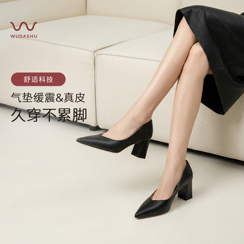 Uncle Wu's Chunky High-Heeled Women's Shoes, Black Commuting Pointed-Toe Ultra-Soft Sheepskin Flats, Elegant and Comfortable, Not Tiring for the Feet