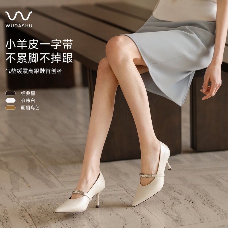 Uncle Wu's White High-Heeled Shoes with a Thin Strap, French Style, Elegant, Comfortable, Pointed-Toe Women's Leather Shoes to Wear with a Skirt Uncle Wu's White High-Heeled Shoes with a Thin Strap, French Style, Elegant, Comfortable, Pointed-Toe Women's Leather Shoes to Wear with a Skirt