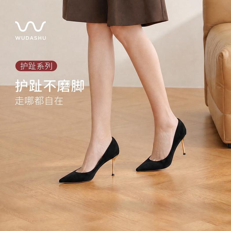 Uncle Wu's Black High-Heeled Shoes, Stiletto Heels, Pointed Toe, Very Beautiful Women's Shoes, French Style, Comfortable, Suitable for Pairing with Dresses Uncle Wu's Black High-Heeled Shoes, Stiletto Heels, Pointed Toe, Very Beautiful Women's Shoes, French Style, Comfortable, Suitable for Pairing with Dresses