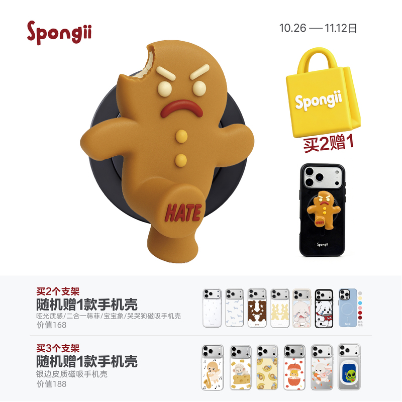 Angry Cookie Angry Ginger Magnetic Stand Gingerbread Man Phone Stand*Spongii Angry Cookie Angry Ginger Magnetic Stand Gingerbread Man Phone Stand*Spongii
