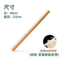 Диаметр 3.5мм, 40см