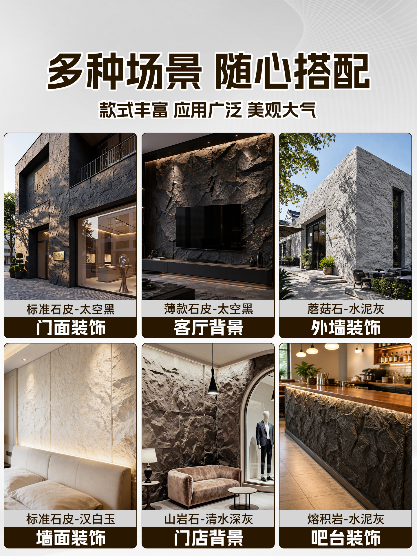 Simulated Slate Large Slab Ultra-Thin Pu Imitation Stone Background Wall Mushroom Stone Pu Stone Skin Lightweight Cultural Stone Exterior Wall Tiles