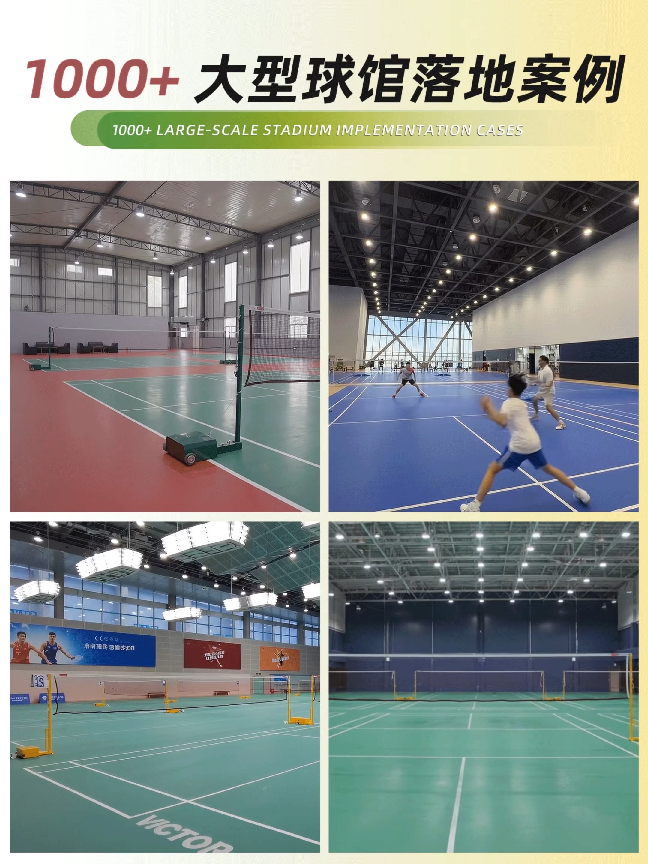 Medicalton Badminton Hall Plastic Sports Flooring Professional Non-Slip School Pickleball Volleyball Court Sports Flooring