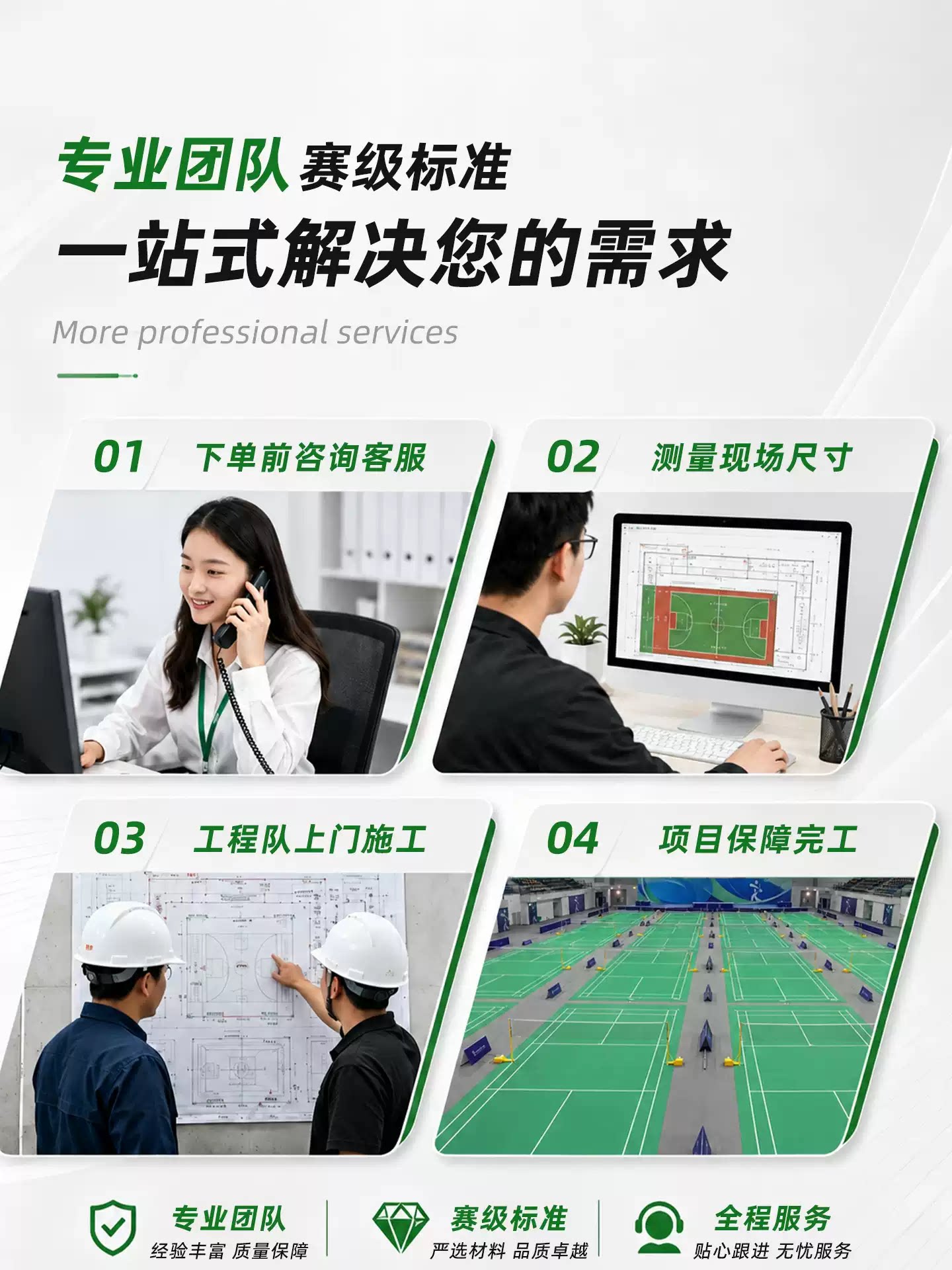 Medicalton Badminton Hall Plastic Sports Flooring Professional Non-Slip School Pickleball Volleyball Court Sports Flooring