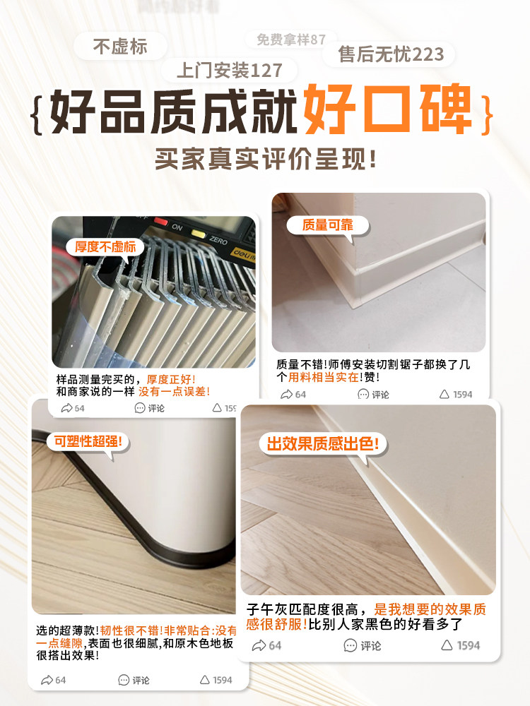 Aluminum Alloy Skirting Board 6cm Snap-On Stainless Steel Metal Baseboard with Installation Included, All-Aluminum Ultra-Narrow Curved Baseboard