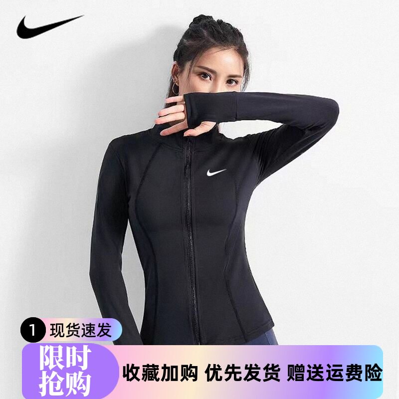 Спортивная куртка Nike Nike, женская черная приталенная куртка для занятий йогой и фитнесом с воротником-стойкой на молнии, простой спортивный стиль