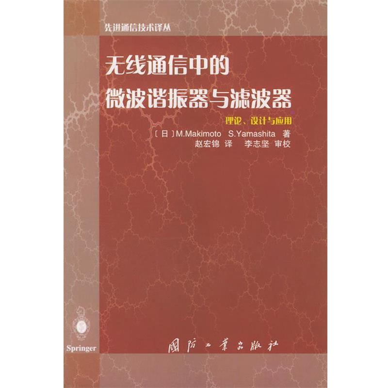 启源微波：连接无线世界的精密枢纽