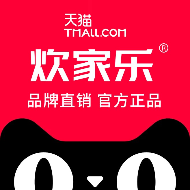 炊家乐旗舰店