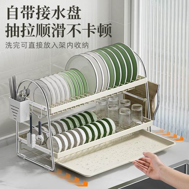 Wuming Dish Storage Rack 2024 Kitchen Home Multi-Function New Countertop Double-Layer Plate Chopsticks Drain Storage Cabinet