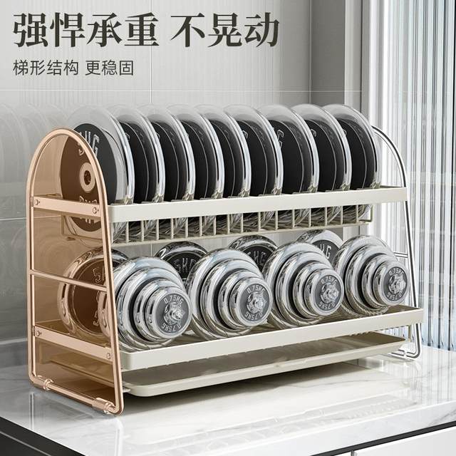 Wuming Dish Storage Rack 2024 Kitchen Home Multi-Function New Countertop Double-Layer Plate Chopsticks Drain Storage Cabinet