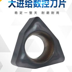 CNC 합금 복숭아 모양의 작은 내부 구멍 미세 보링 블레이드 WBMT060104L-DP 스테인리스 스틸 스페셜