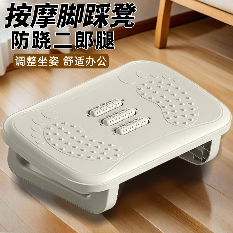 Footrest for Office, Footstool for Work Station, Under-Desk Footrest, Low Stool to Prevent Leg Crossing, Piano Footstool