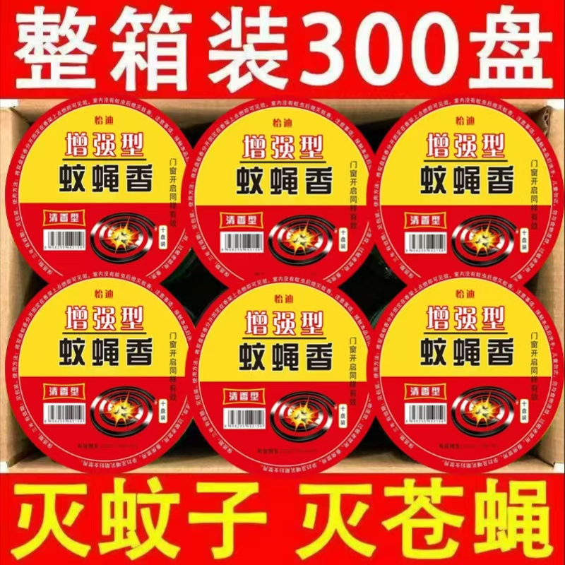 蚊香正确使用方法图解？2025年新标准你必须知道！