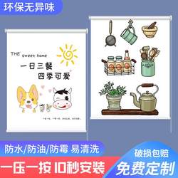 구멍 펀칭 설치없이 롤러 커튼, 블랙 아웃 풀 비드 리프팅 핸드 풀이 주방, 욕실, 화장실, 방수 커튼