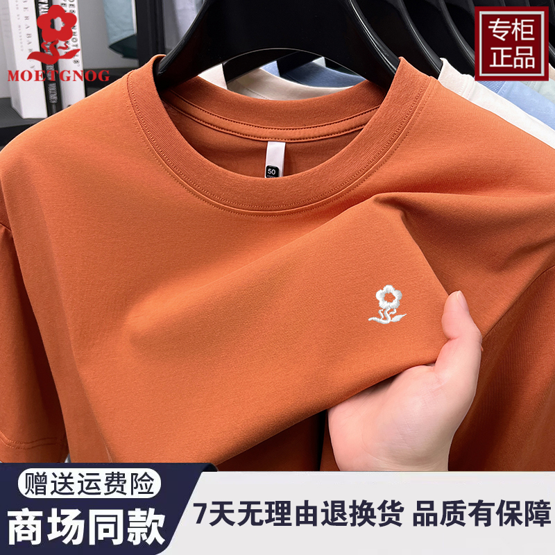 Authentic Mengjiao Special Mercerized Cotton Short-Sleeved T-Shirt for Men, Summer Antibacterial Casual Men's Wear, Mulberry Silk No-Iron Round Neck Top