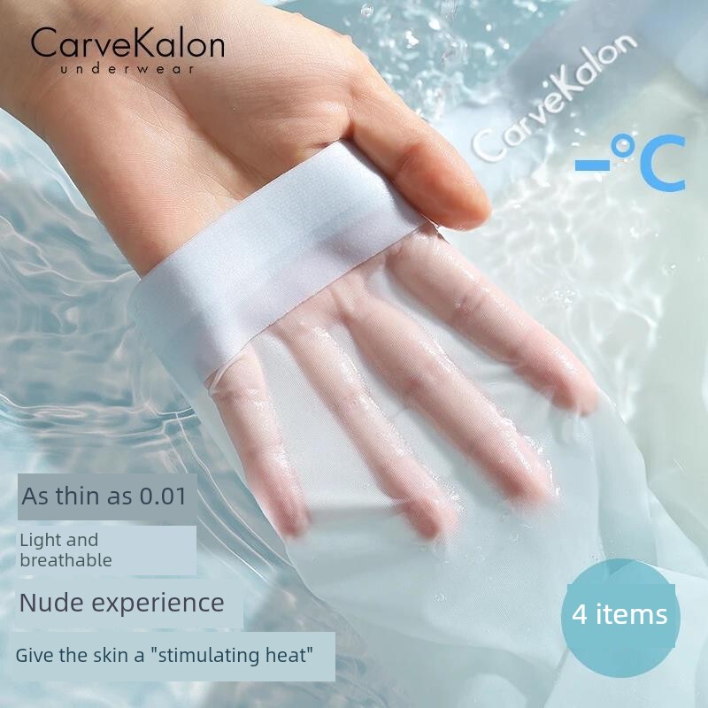 Carvekalon10A Antibacterial Summer Ice Silk Seamless Men's Ice Silk Boxer Briefs Ultra-Light Breathable Boxing