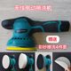 Seam construction tool Epoxy color sand polyurea flat seam electric scrubber seam polishing tool
