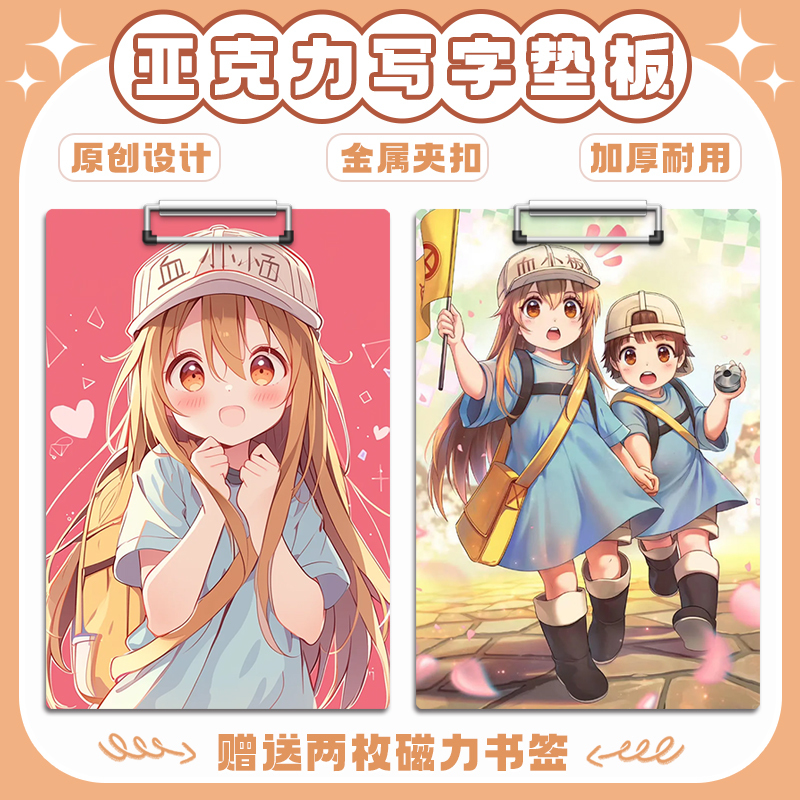 Folder Board Work Cell Platelet Anime Peripheral Acrylic Writing Pad Student Book Homework Holder