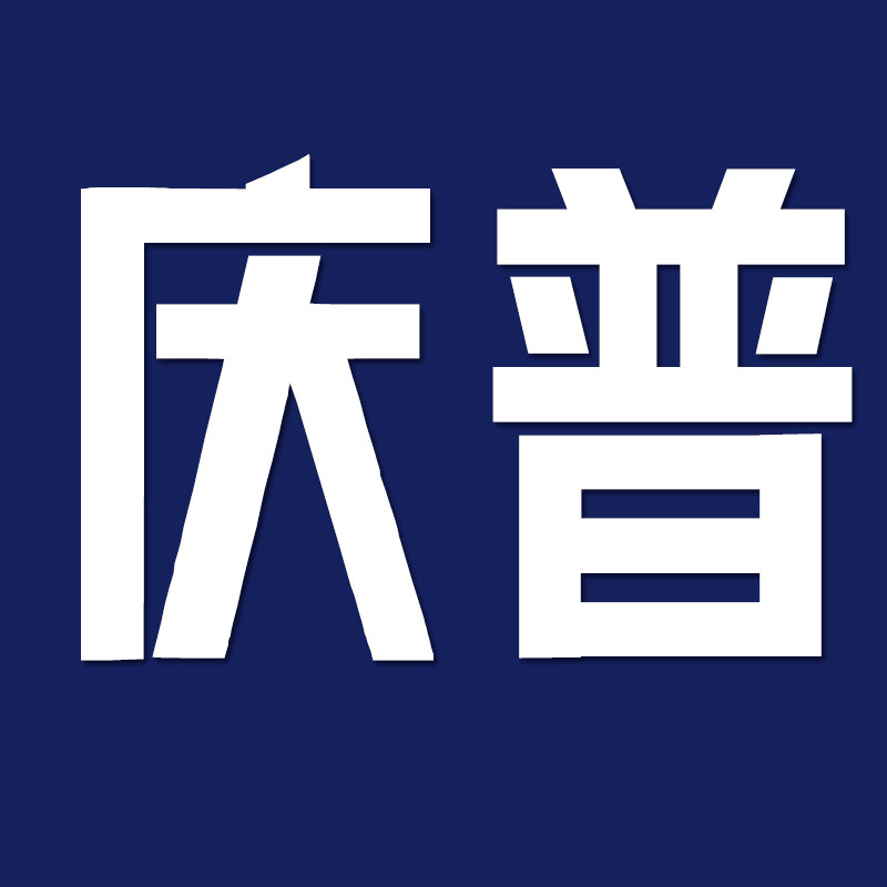 庆普工厂严选店