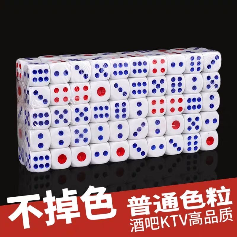 卸売13/14サイコロダイスバーKTVふるいサイコロダイスカッププラスチックふるいカラーグレイン送料無料