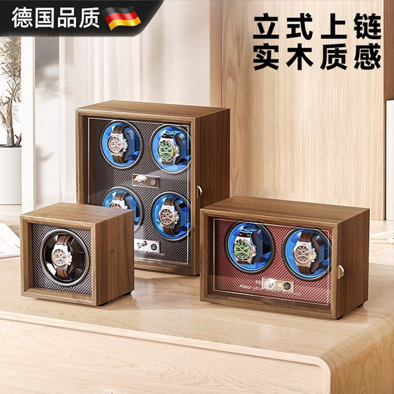 German High-End Watch Automatic Watch Winder Mechanical Watch Rotating Vertical Watch Winder Storage Box German High-End Watch Automatic Watch Winder Mechanical Watch Rotating Vertical Watch Winder Storage Box