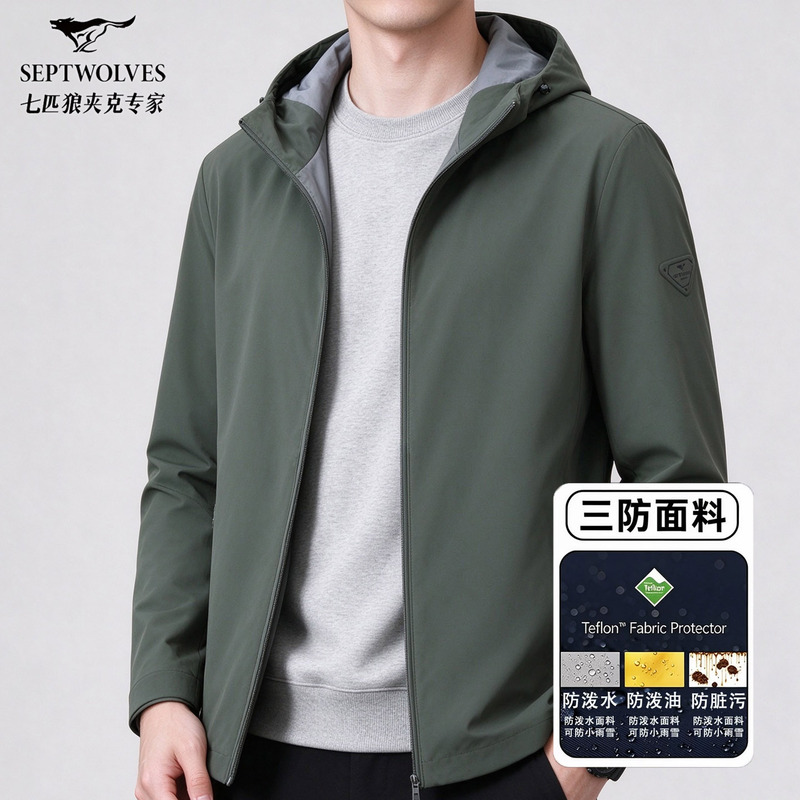 [Waterproof and Wear-Resistant] Seven Wolves Windproof Hooded Jacket for Men, Autumn Outdoor Jacket, Light Business Commuter Jacket