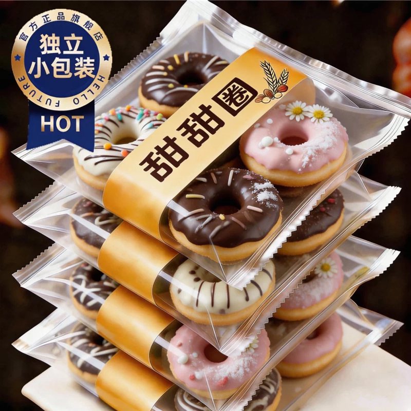 New Cocoa Donut Chocolate Cake Baking Mix Strawberry Snacks Strawberry Donuts Whole Box New Cocoa Donut Chocolate Cake Baking Mix Strawberry Snacks Strawberry Donuts Whole Box