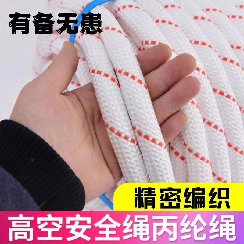 尼龙吊绳怎么选？户外栓牛/封车/秋千绑绳全攻略🔥-求生绳-淘宝百科网