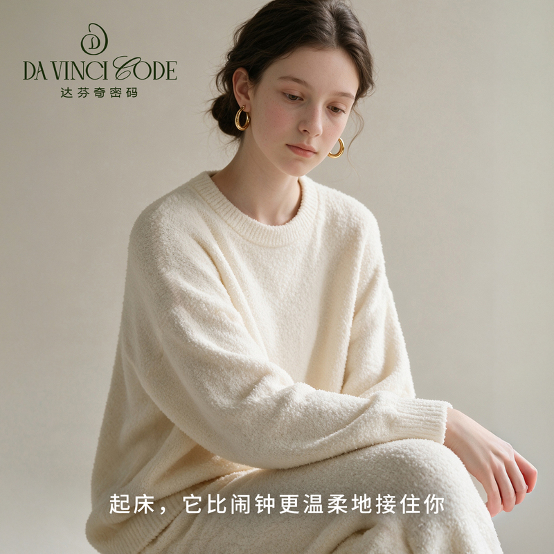 Da Vinci Code Pajamas for Women, New Autumn and Winter Style, Soft and Thick Half-Velvet, Loose and Lazy Style Home Wear Set Da Vinci Code Pajamas for Women, New Autumn and Winter Style, Soft and Thick Half-Velvet, Loose and Lazy Style Home Wear Set