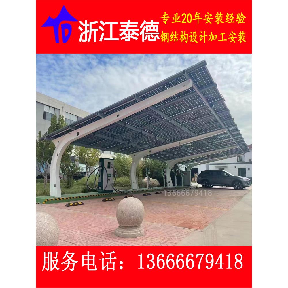 光伏板停车棚立柱钢梁 钢架C型钢方钢横梁雨棚支架BIPV防水材料