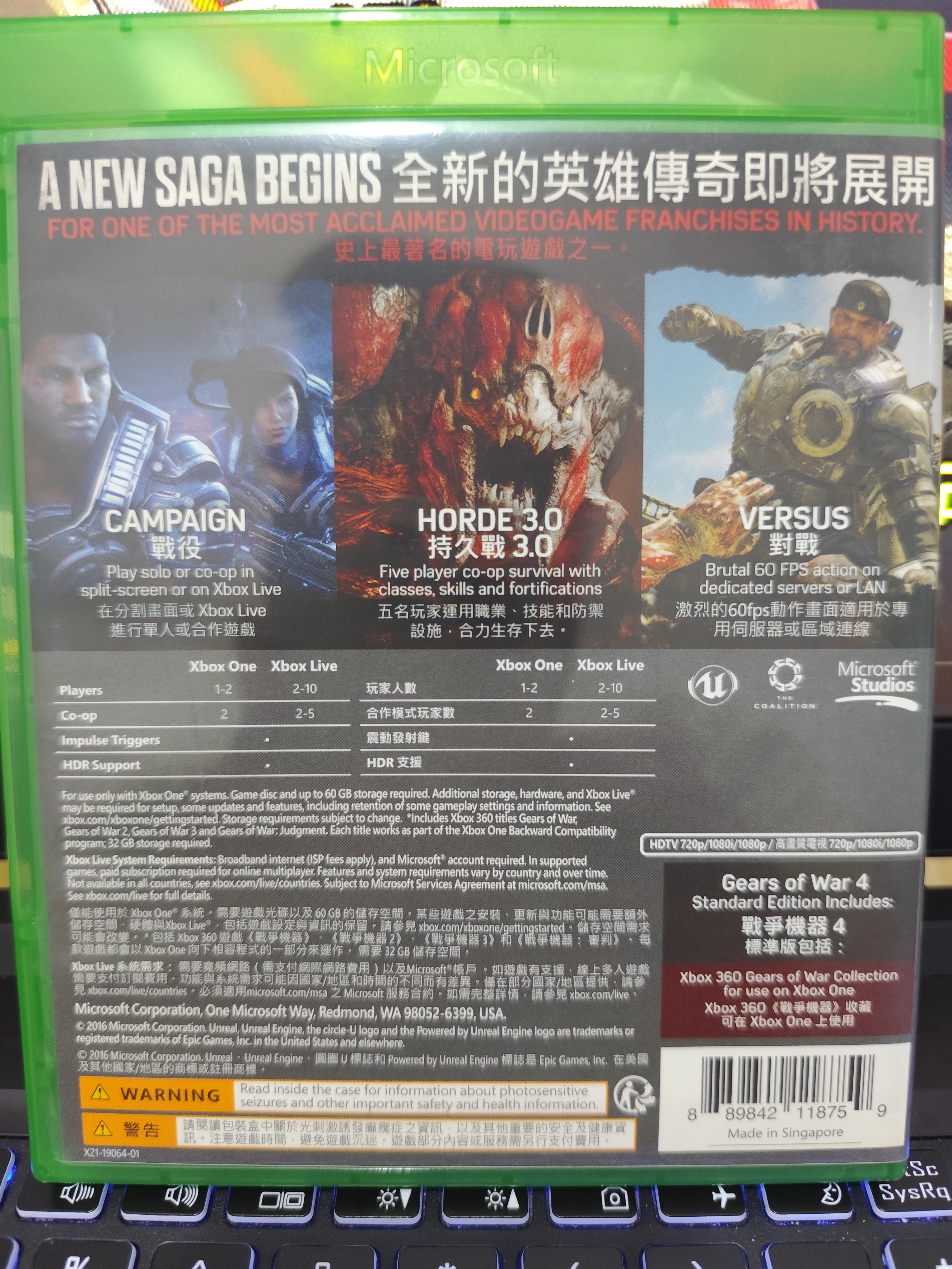 Xbox战争机器4二手光盘现货可拍，包邮速递！