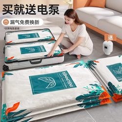 Vacuum Compression Storage Bags for Quilts and Clothes, No Need to Pump, Thickened, Sealed, Waterproof and Moisture-Proof Organizing and Packing Bags