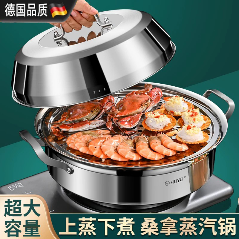 German Seafood Steam Pot Stainless Steel Large Steamer Sauna Chicken Porridge Base Steam Hot Pot Commercial Multifunctional Seafood Pot German Seafood Steam Pot Stainless Steel Large Steamer Sauna Chicken Porridge Base Steam Hot Pot Commercial Multifunctional Seafood Pot