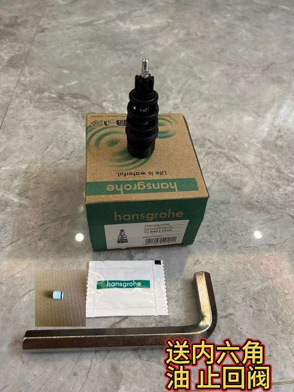 German Hansgrohe Original Imported Shower Accessories 94077000 Water Diverter Assembly