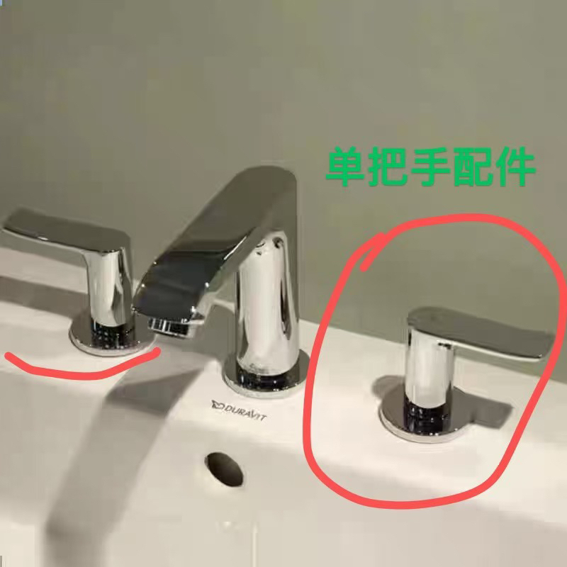 Hansgrohe Faucet Accessories 95522000 Hot and Cold Handle 31083007 Hansgrohe Faucet Accessories 95522000 Hot and Cold Handle 31083007